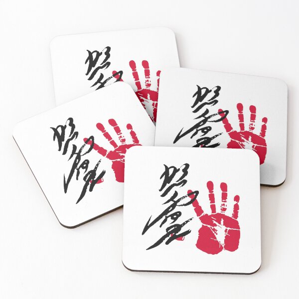 Item preview, Terunofuji Sumo Tegata designed and sold by kaeru.