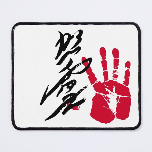 Item preview, Terunofuji Sumo Tegata designed and sold by kaeru.