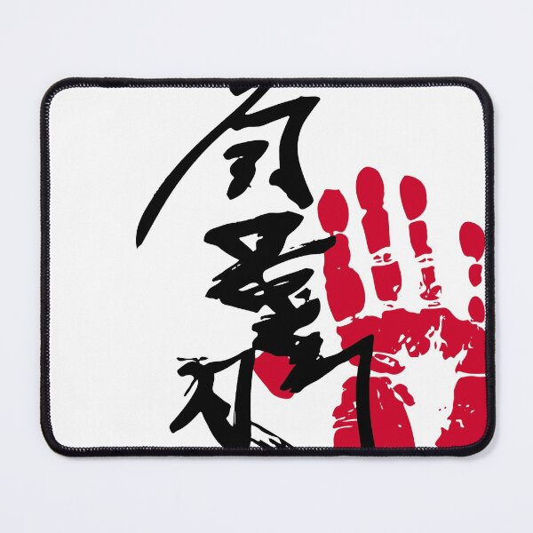 Item preview, Takakeisho Sumo Tegata designed and sold by kaeru.