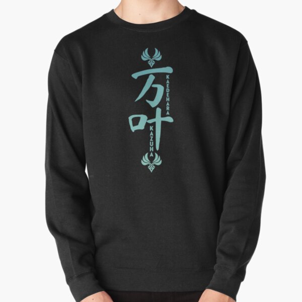 Item preview, Kazuha Genshin Impact (black) designed and sold by LokittyLevi.