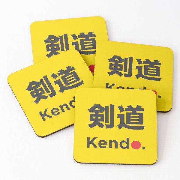 Item preview, Kendo. designed and sold by crazycollective.