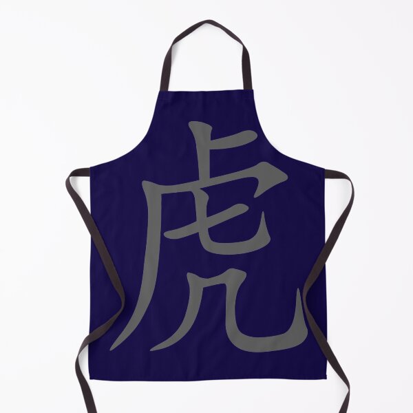 Item preview, Chinese Characters Year Of The Tiger Grey Calligraphy designed and sold by taiche.
