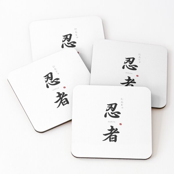 Item preview, ’Ninja’ in Japanese designed and sold by Raureif.