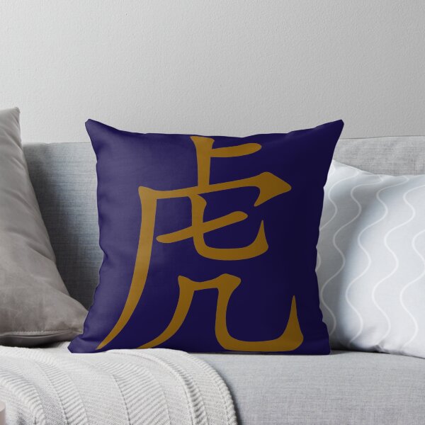 Item preview, Chinese Characters Year Of The Tiger Orange Calligraphy designed and sold by taiche.