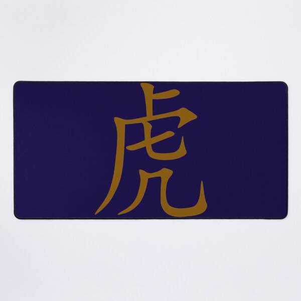 Item preview, Chinese Characters Year Of The Tiger Orange Calligraphy designed and sold by taiche.