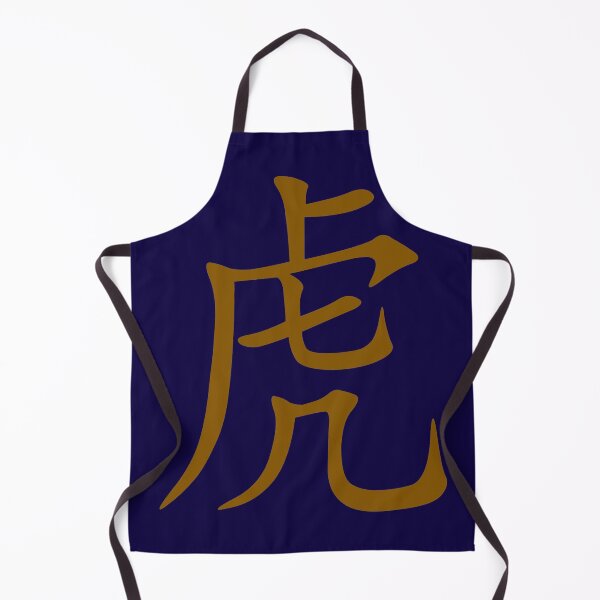 Item preview, Chinese Characters Year Of The Tiger Orange Calligraphy designed and sold by taiche.