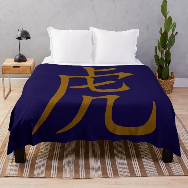 Item preview, Chinese Characters Year Of The Tiger Orange Calligraphy designed and sold by taiche.