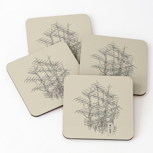 Item preview, Older Antenas designed and sold by Lukas Brezak.