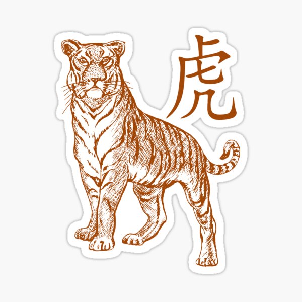 GENEMA 2022 New Year Chinese 3D Flocking Paper Sticker Tiger Decal