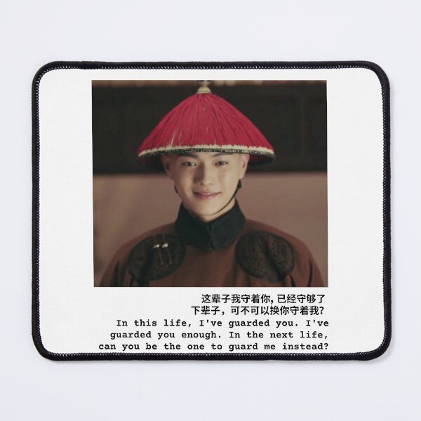 Item preview, Story of Yanxi Palace Quotes designed and sold by NerdyGirl1028.
