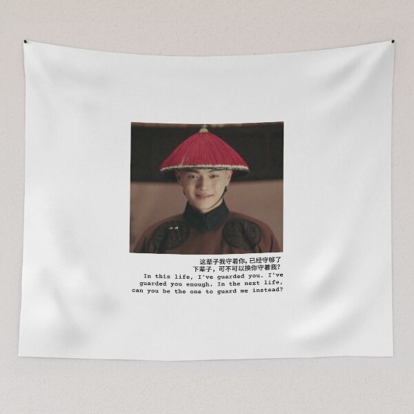 Item preview, Story of Yanxi Palace Quotes designed and sold by NerdyGirl1028.