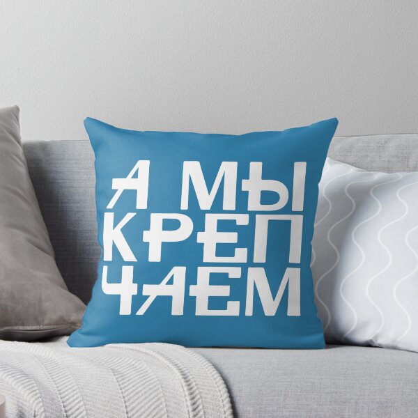 Item preview, we get stronger, russian text designed and sold by close-up.biz.