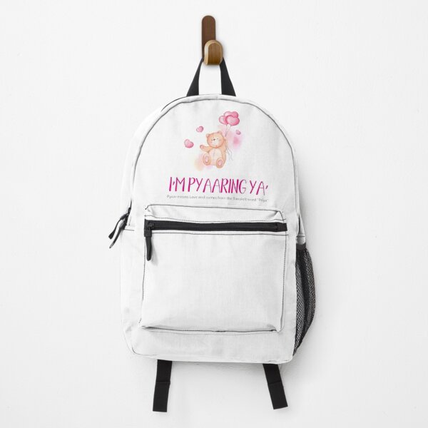 Item preview, I'm Pyaaring Ya' - Bear & Balloons designed and sold by cjgraphic.