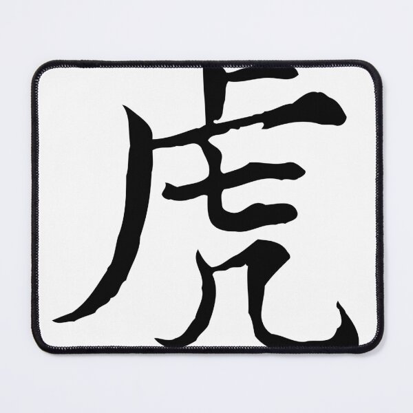 Item preview, Year Of The Tiger 2022  Happy Chinese Lunar New Year 2022  designed and sold by Desinger12.