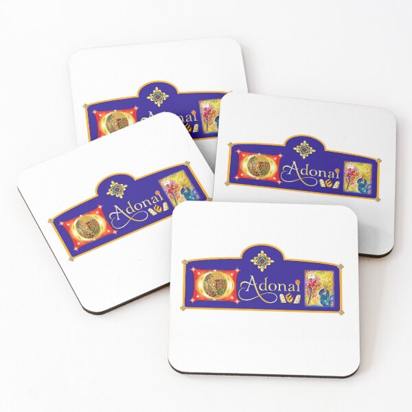Item preview, O Adonai Illuminated designed and sold by JamesKentRidley.