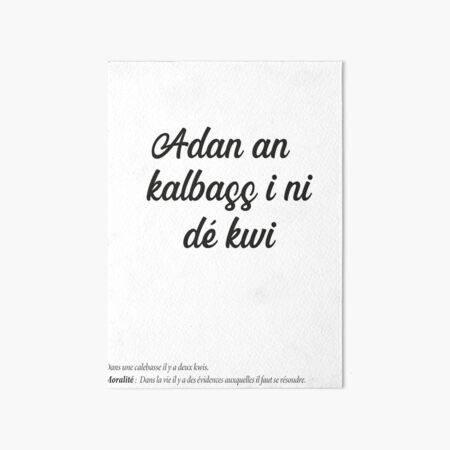 Aperçu de l'œuvre  Adan an kalbass i ni dé kwi créée et vendue par Madadesign.