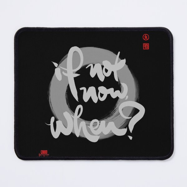 Item preview, If Not Now, When? designed and sold by JMWart.