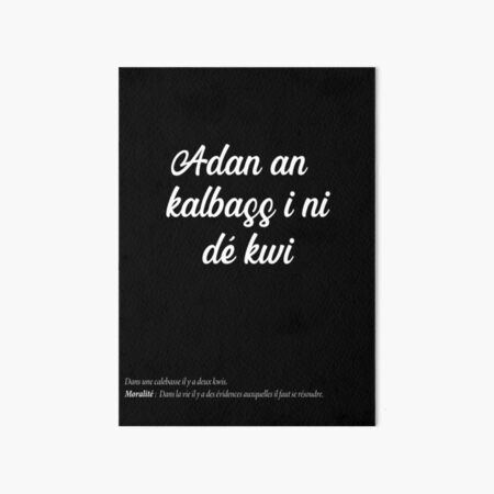 Aperçu de l'œuvre  Adan an kalbass i ni dé kwi créée et vendue par Madadesign.