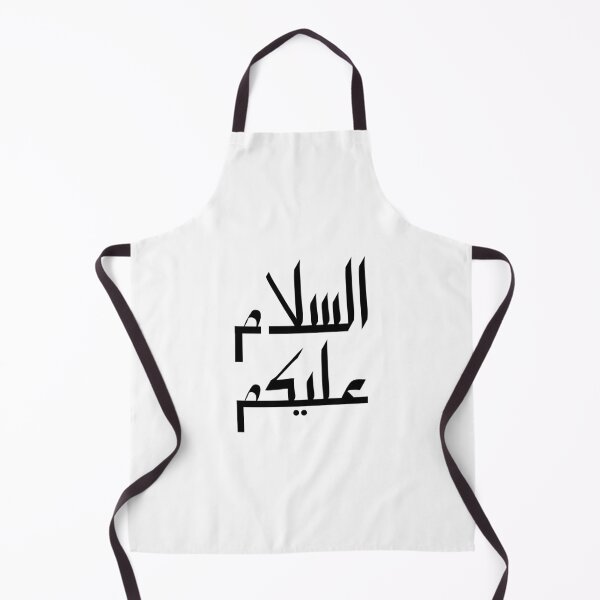 Item preview, Peace Be Upon You - Arabic Calligraphy designed and sold by DJAMALK.