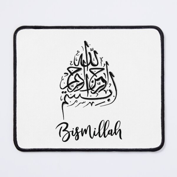 Item preview, Bismillah Arabic Calligraphy Print designed and sold by Abida Nazifa.