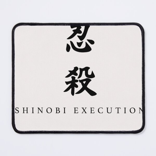 Item preview, Shinobi Execution Sticker designed and sold by MichaelJobst.