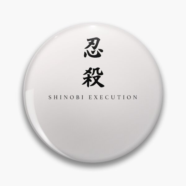 Item preview, Shinobi Execution Sticker designed and sold by MichaelJobst.