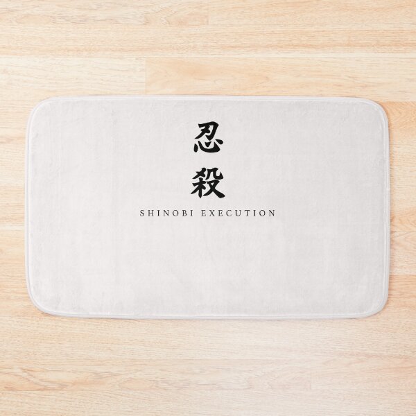 Item preview, Shinobi Execution Sticker designed and sold by MichaelJobst.