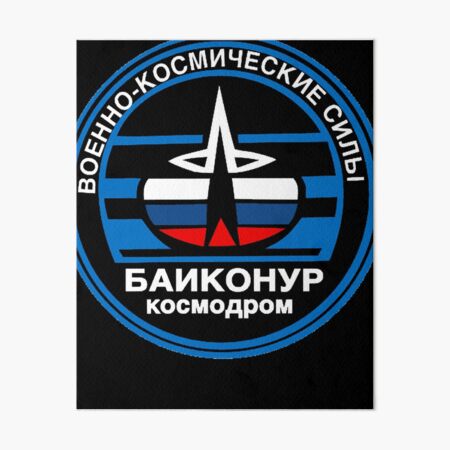 For Baikonur Builder Cosmodrome Spacecraft Russian Soviet USSR Vintage Pin Badge 
