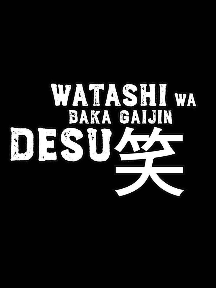 Baka! Japanese Calligraphy T-Shirt