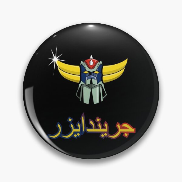 Item preview, Grendizer designed and sold by LaPlumeDeFleur.
