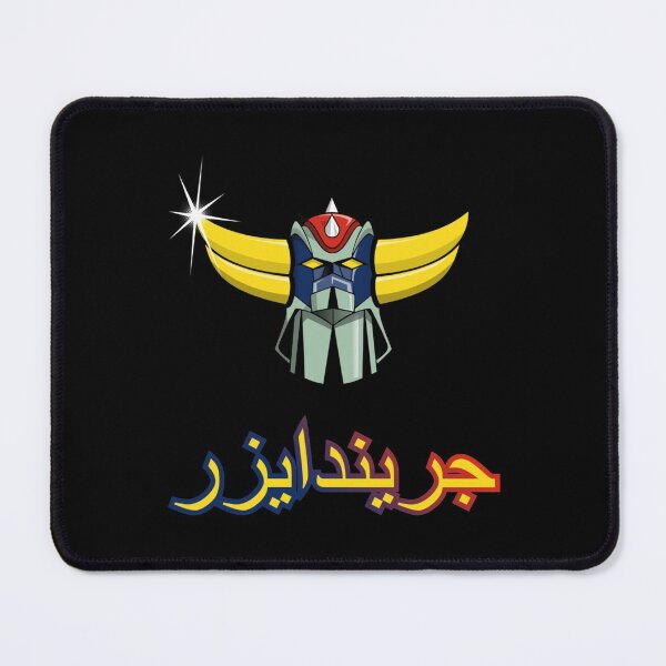 Item preview, Grendizer designed and sold by LaPlumeDeFleur.