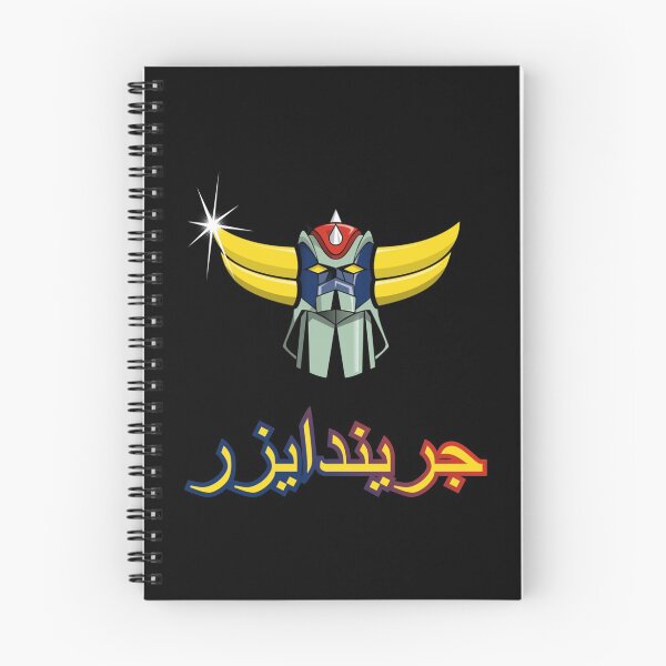 Item preview, Grendizer designed and sold by LaPlumeDeFleur.