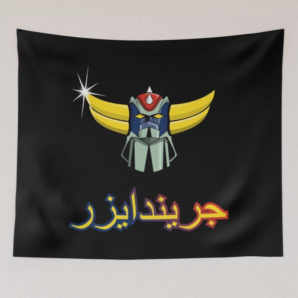 Item preview, Grendizer designed and sold by LaPlumeDeFleur.