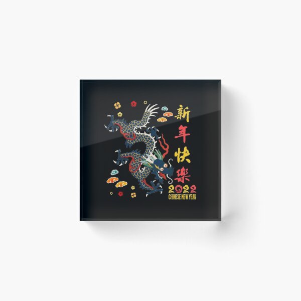 Item preview, Happy Chinese New Year 2022, Lunar New Year Dragon  designed and sold by SweetbeStore.