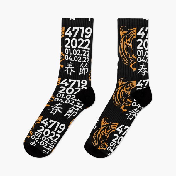 Item preview, Chinese New Year T-Shirt, Year Of The Tiger Asian Oriental Style Graphic designed and sold by GO SHIRT-TEE.