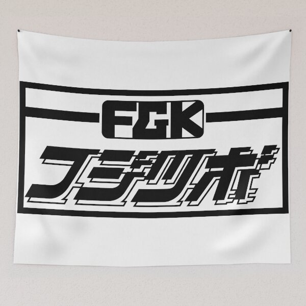 Item preview, FUJITSUBO 70'S STICKER designed and sold by JDMShop.