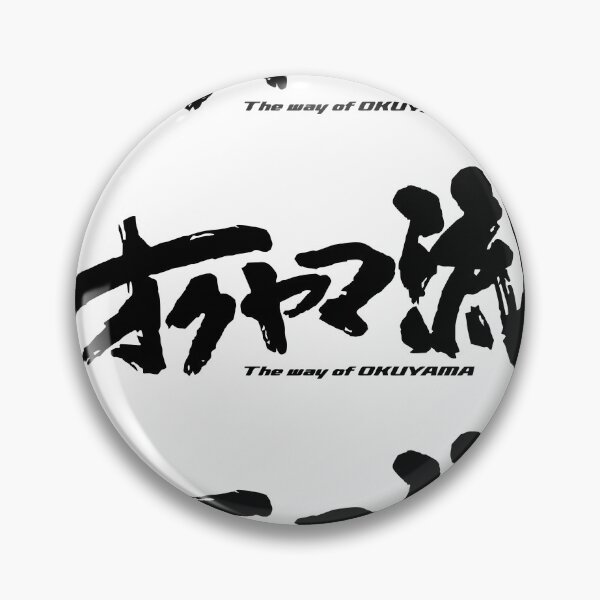 Item preview, THE WAY designed and sold by JDMShop.