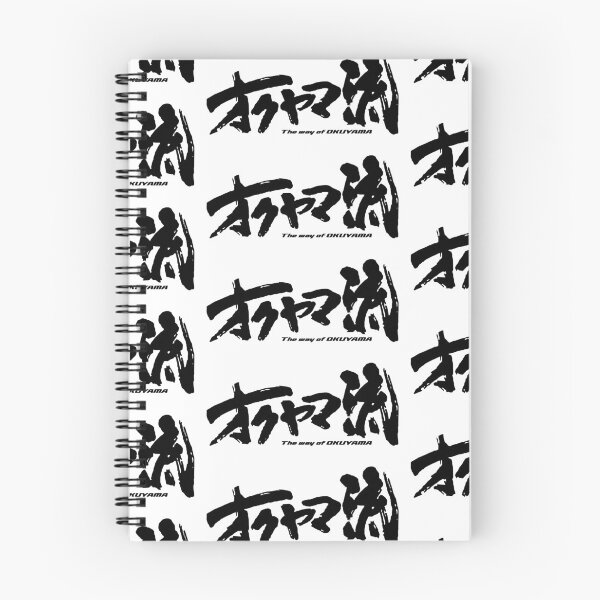 Item preview, THE WAY designed and sold by JDMShop.