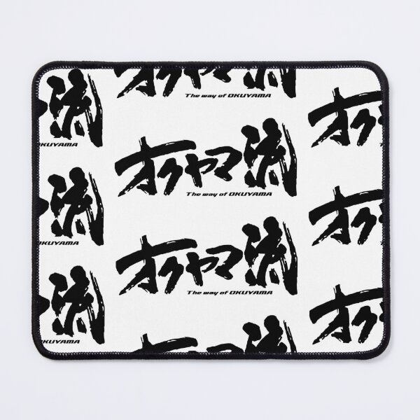 Item preview, THE WAY designed and sold by JDMShop.