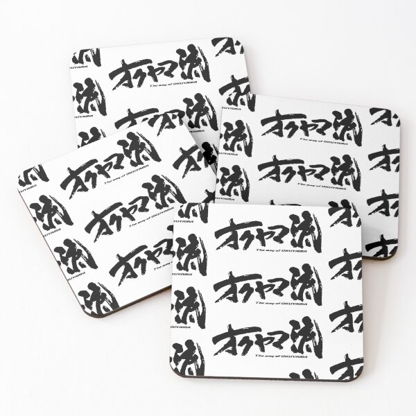 Item preview, THE WAY designed and sold by JDMShop.