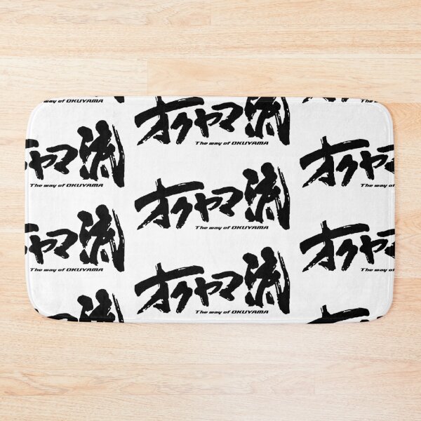 Item preview, THE WAY designed and sold by JDMShop.