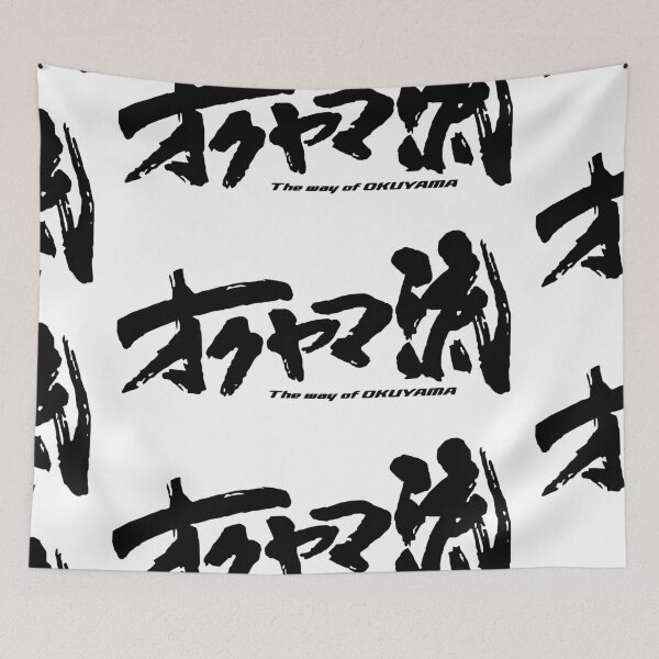 Item preview, THE WAY designed and sold by JDMShop.