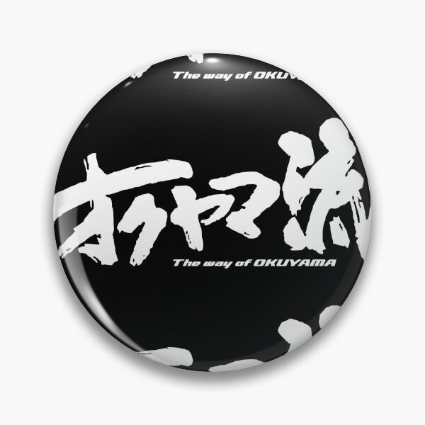 Item preview, THE WAY designed and sold by JDMShop.