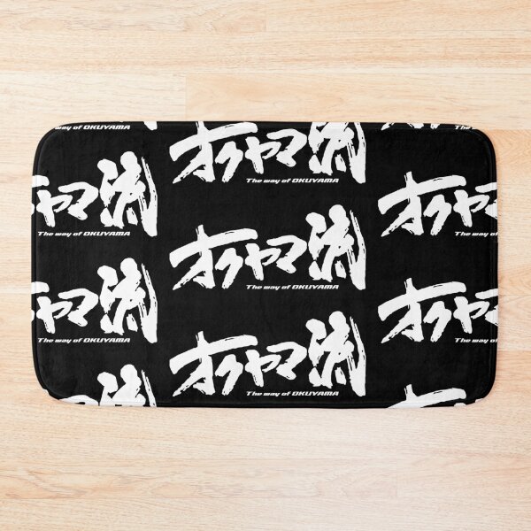 Item preview, THE WAY designed and sold by JDMShop.