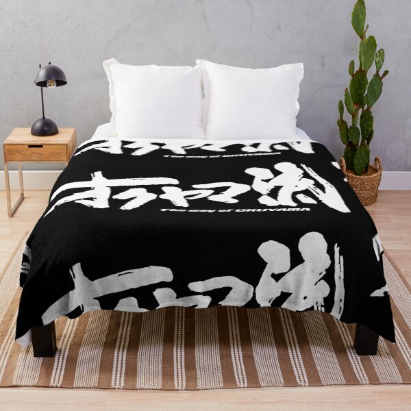 Item preview, THE WAY designed and sold by JDMShop.