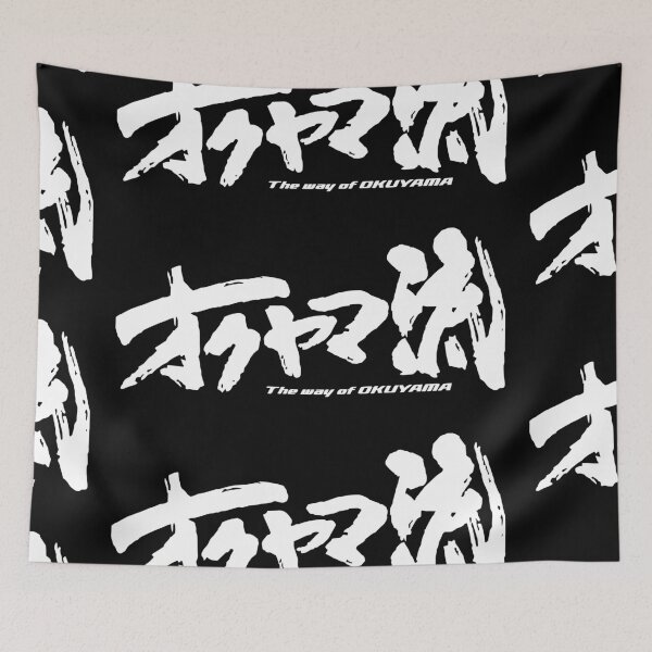 Item preview, THE WAY designed and sold by JDMShop.