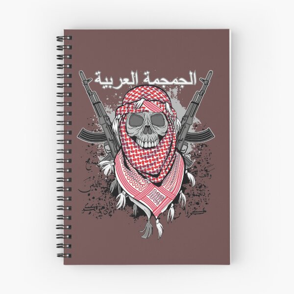 Item preview, arabic skull  designed and sold by amid999.