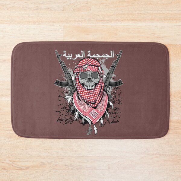Item preview, arabic skull  designed and sold by amid999.