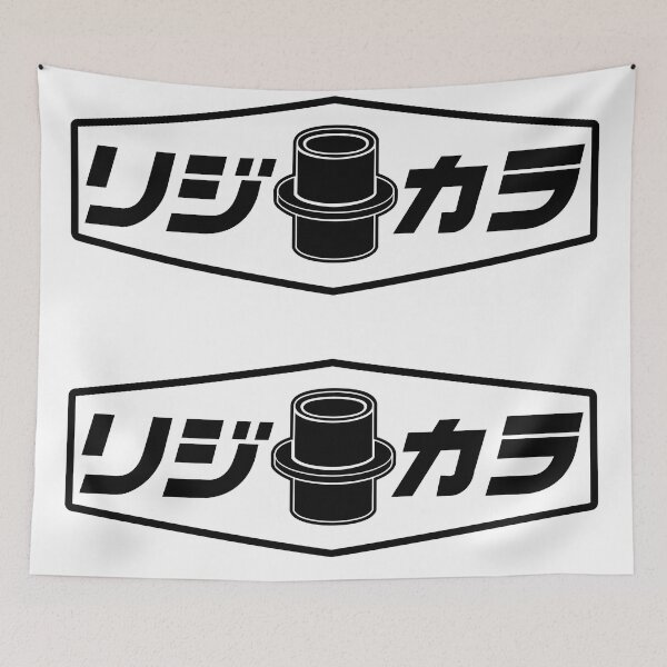 Item preview, JDM POLY BUSHES designed and sold by JDMShop.