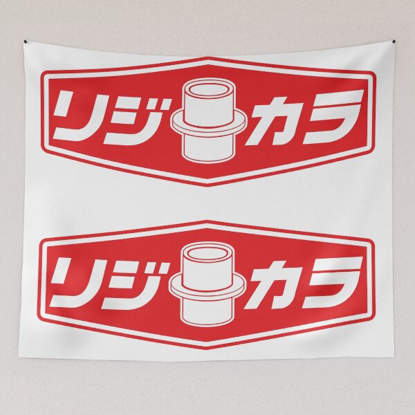 Item preview, JDM POLY BUSHES designed and sold by JDMShop.